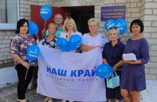 20 08 zhytomyr 306x200 - Депутаты от «Нашего края» поздравили подопечных благотворительного фонда