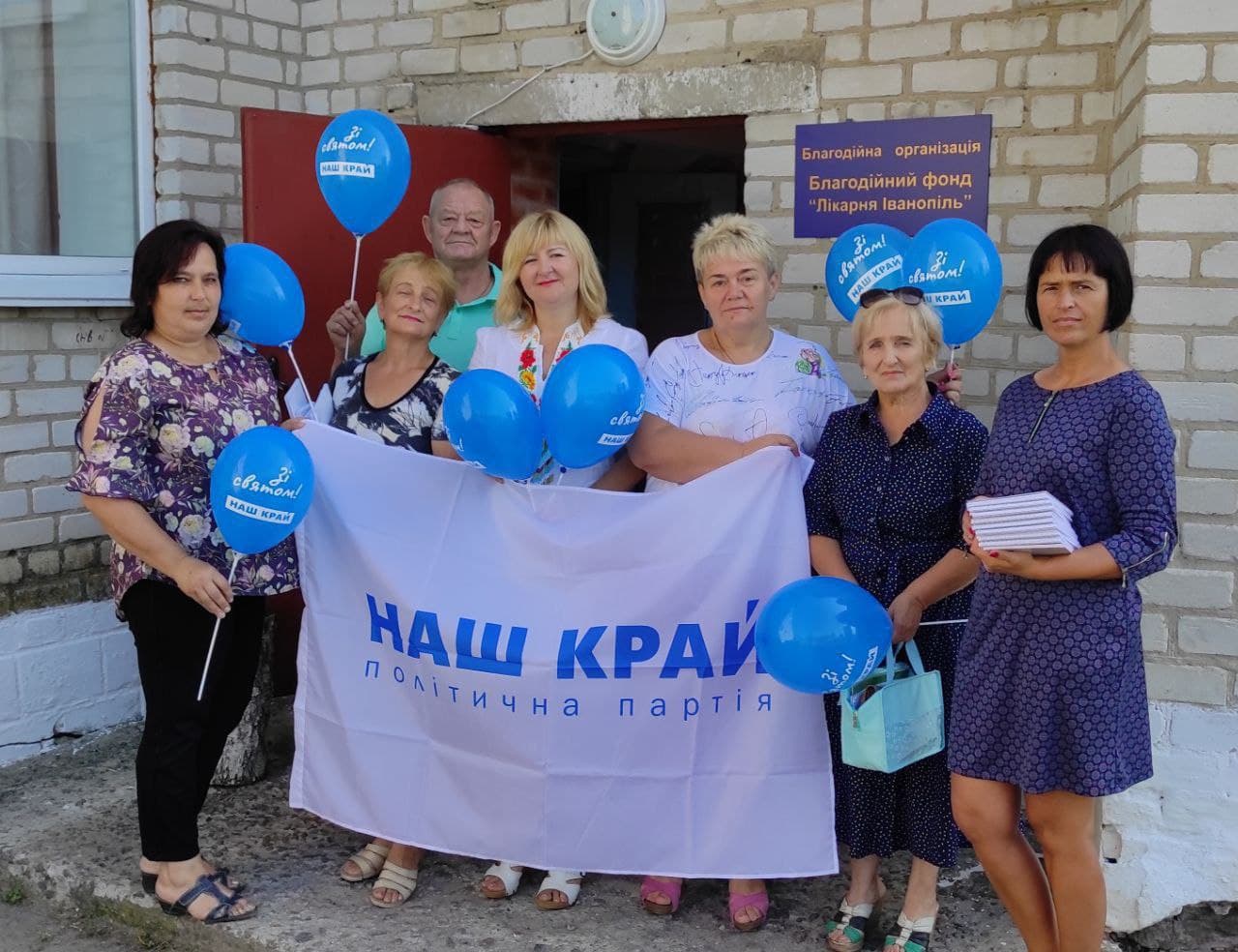20 08 zhytomyr - Депутати від «Нашого краю» привітали підопічних благодійного фонду