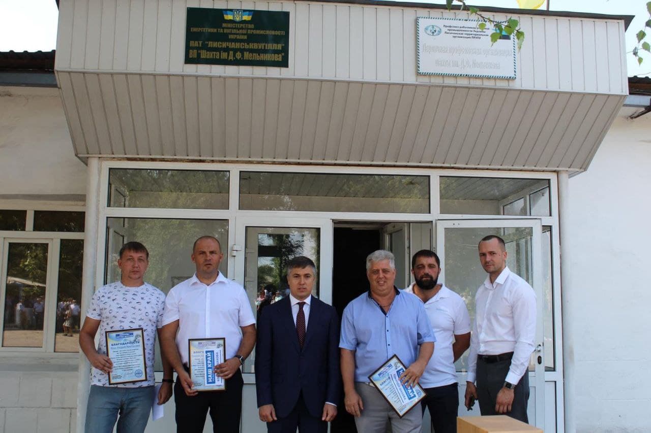 30 08 lugansk - «Наш край» на Луганщине поздравил горняков с Днем шахтера