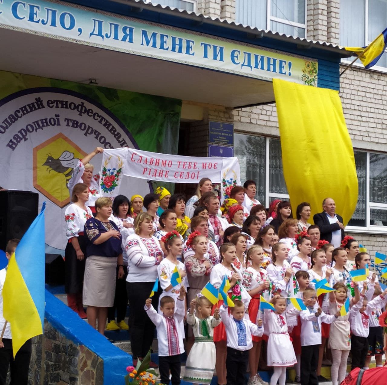 30 08 zhytomyr 2 - «Наш край» присоединился к празднованию Дня села сразу в трех населенных пунктах Житомирщины