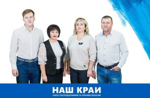 13 09 herson 306x200 - Скадовский «Наш край» взял под опеку 82-летнюю бабушку, от которой отмахнулись чиновники