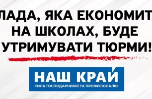 photo 2021 09 01 11 17 47 306x200 - Система образования должна финансироваться на уровне 10% от ВВП