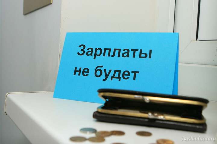 05 10 zaporozhe - Запорожские предприятия накопили зарплатный долг в более 90 млн гривен