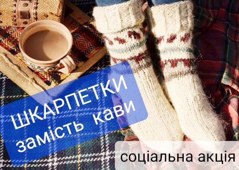 kyevshhyna akczyya detyam - «Наш край» организовал социальную акцию для детей-сирот на Киевщине
