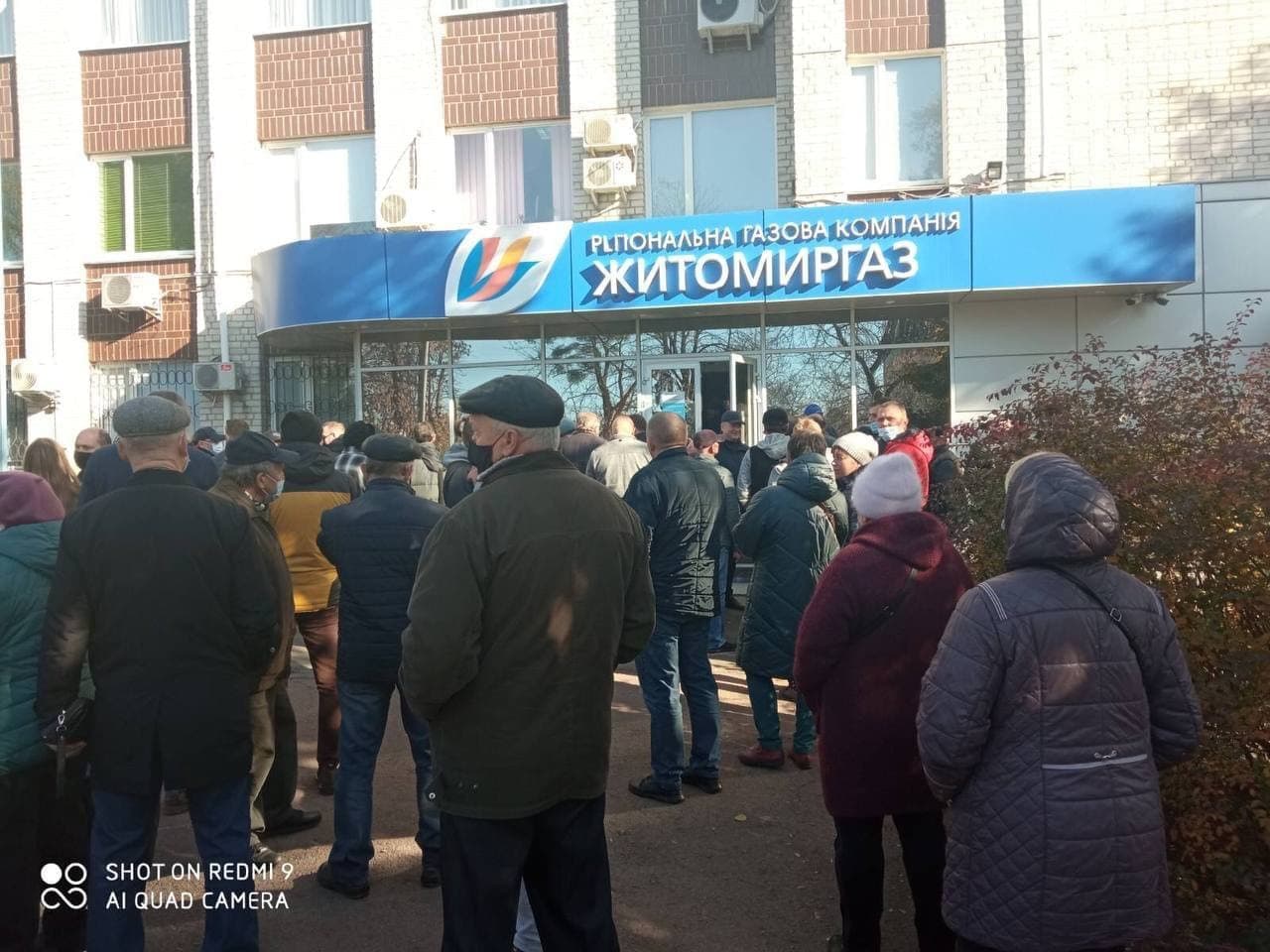 zhytomyr 26 10 - «Наш край» підтримав протест жителів області під стінами АТ «Житомиргаз»