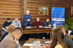 itogy 306x200 - «Наш край» Киевщины реализовал много социальных проектов и планирует развивать молодежное крыло