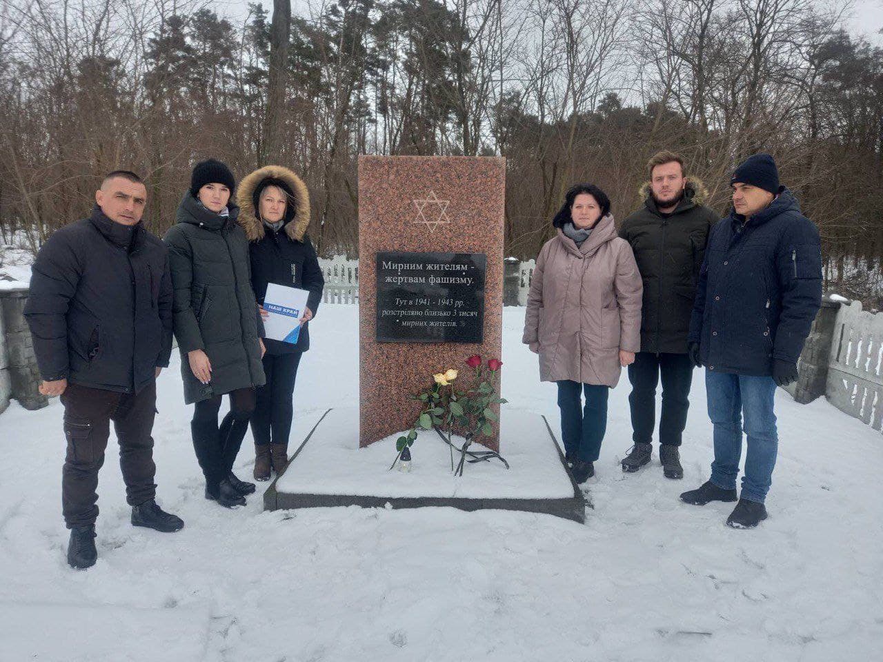holokost zhytomyr - Представники «Нашого краю» в Любарській громаді вшанували пам’ять жертв Голокосту