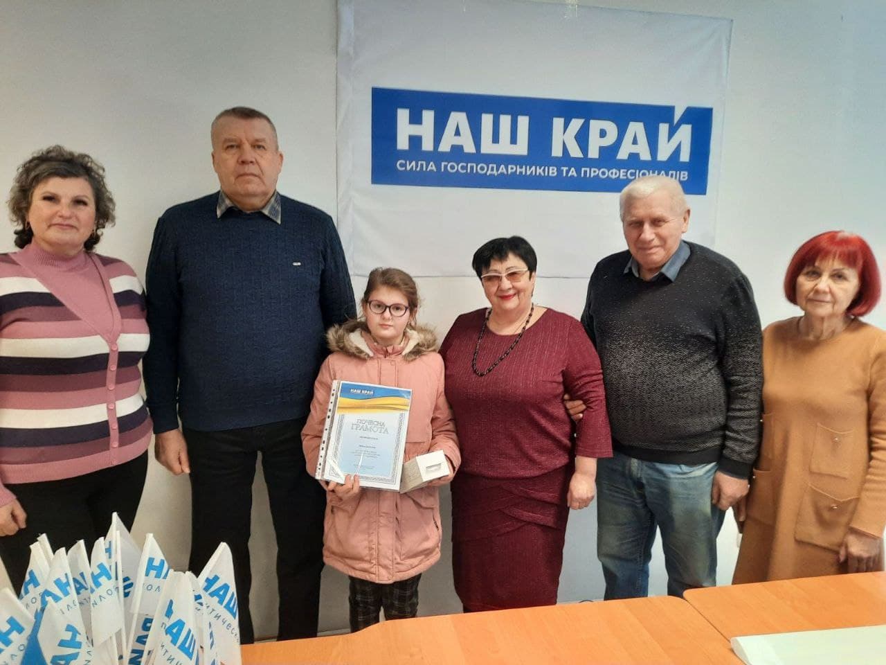 zaporizhzhya rozigrash - В Запорізькій області «Наш край» нагородив переможців всеукраїнської акції «Солодка годівниця»