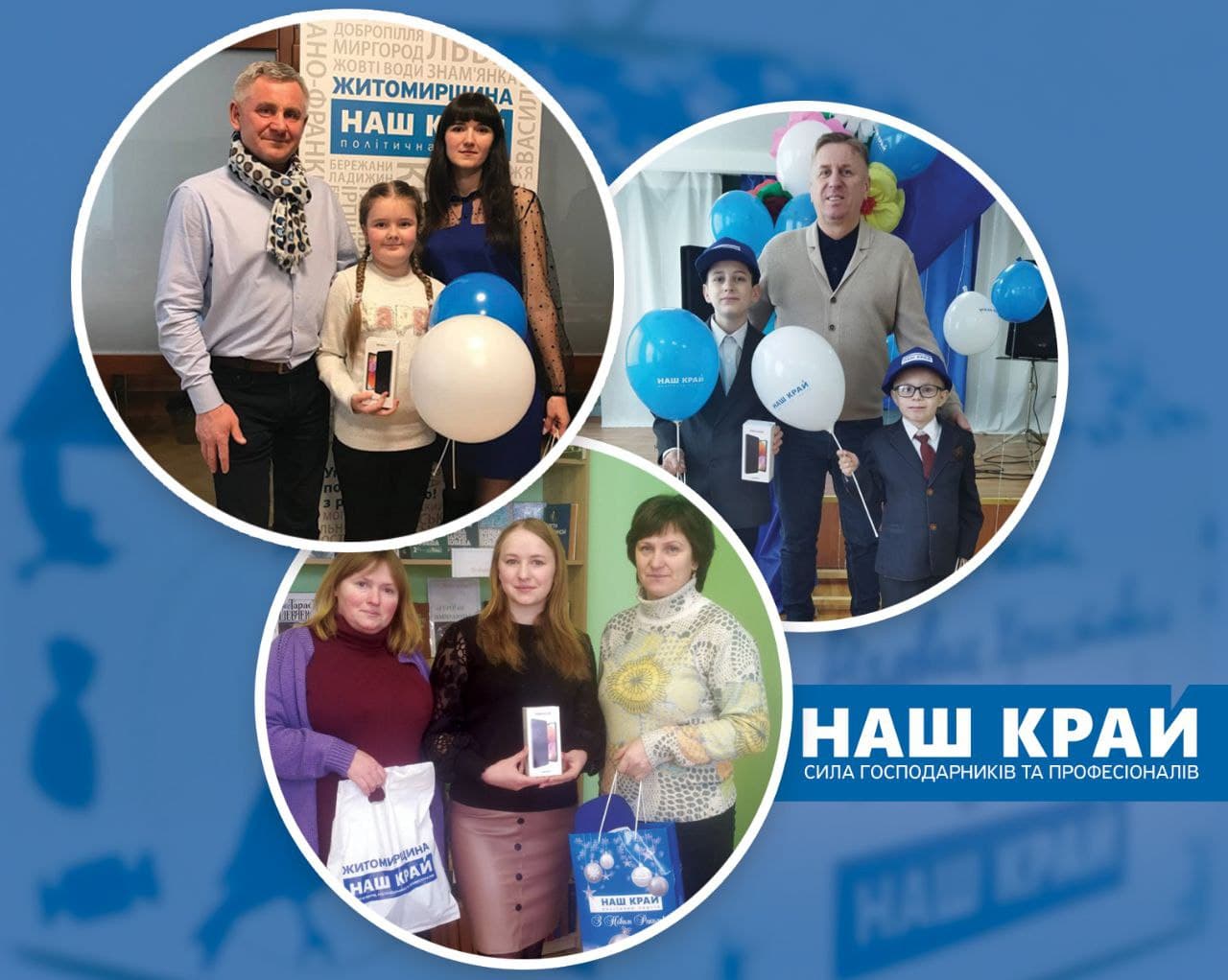 zhytomyr peremozhczi - На Житомирщині урочисто нагородили переможців акції #Наш_Край_оберігає «Солодка годівничка»