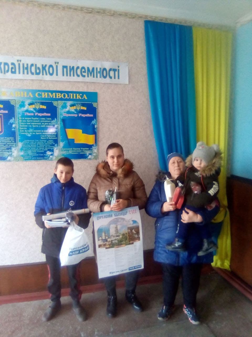 herson podarunky - Багатодітна родина з Бериславського району Херсонщини отримала подарунки від «Нашого краю»